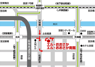 エル・おおさか